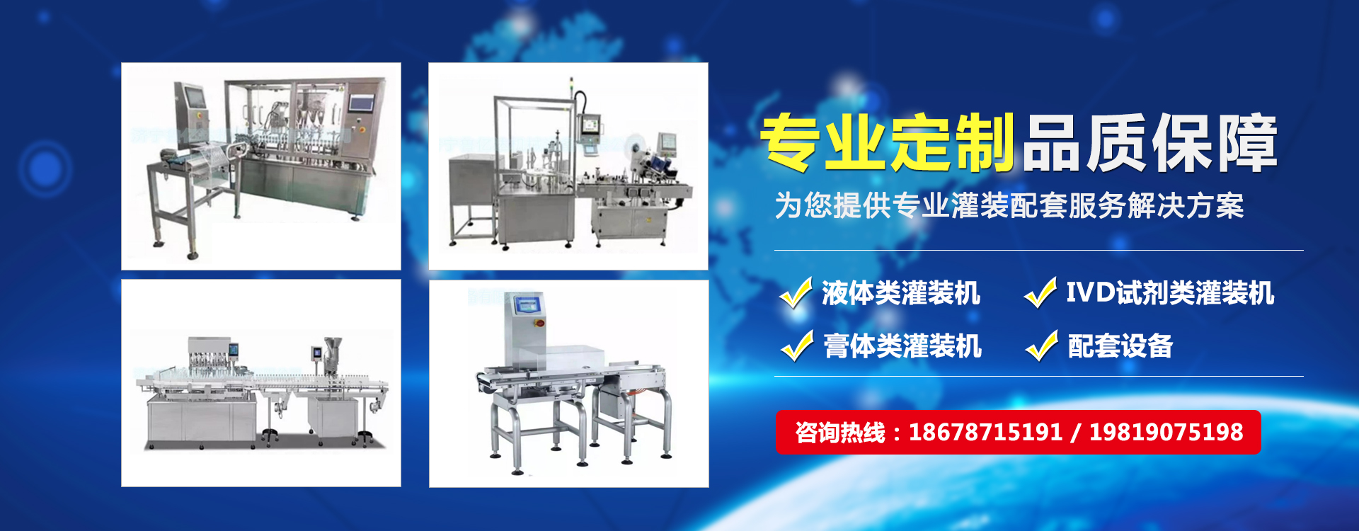 濟寧魯億達機械設備有限公司